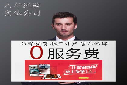 百度SEO推广公司案例解读：实战优化策略大揭秘